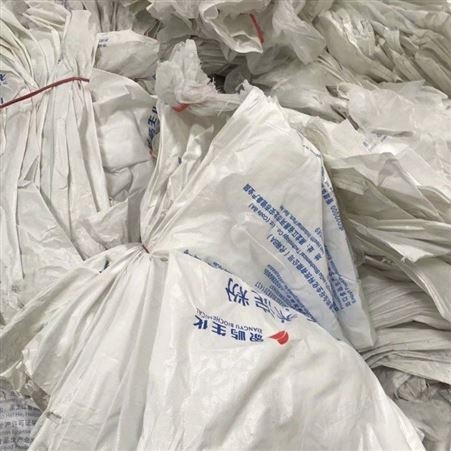 现货废旧编织袋处理 各种废塑料出售 邸扼绯