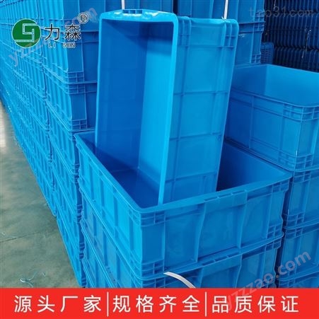 力森500蓝色塑胶周转箱 环保耐用塑料物料运输全新料箱