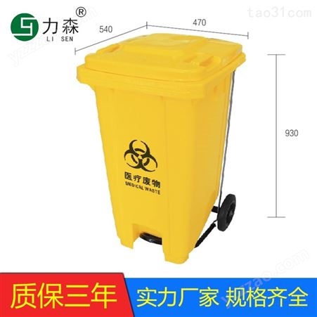 江苏力120L环卫垃圾桶 无锡废物回收垃圾桶厂家