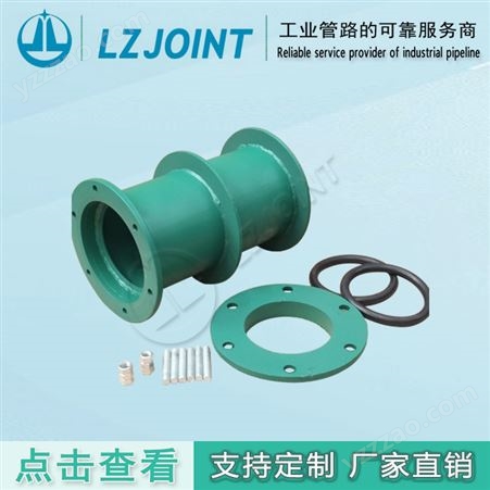 给排水专用柔性防水套管泵阀连接钢套管碳钢不锈钢材质