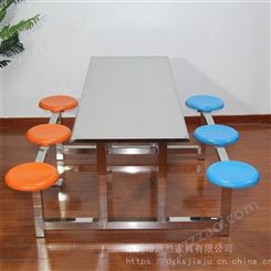 深圳六人食堂不锈钢餐桌椅好货值得入手康胜实在