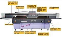 pvc板uv打印机 uv平板打印机排线故障 uv打印机牌子标志