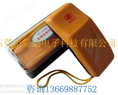 供应dingchuang手持式检针机
