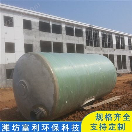 精选厂家 青岛玻璃钢化粪池 现货供应 整体玻璃钢化粪池