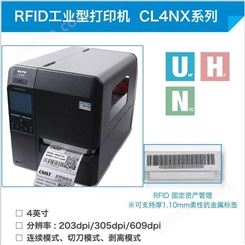 SATO CL6NX通用型智能条码打印机6.5英寸宽幅3.5寸全彩LCD显示屏