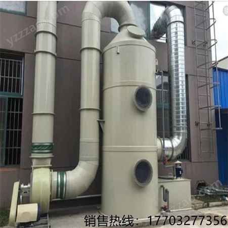 安徽环保设备厂家供应除雾器pp喷淋塔玻璃钢脱硫塔