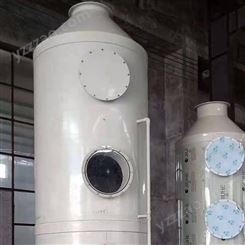 不锈钢喷淋塔 气旋混动喷淋塔 化工厂酸雾净化装置 酸雾除臭喷淋塔 多规格可选