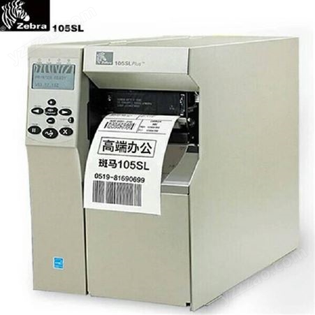 佐藤SATO CL4NX原装条码机切刀条码打印机配件