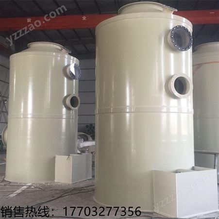 安徽环保设备厂家供应除雾器pp喷淋塔玻璃钢脱硫塔