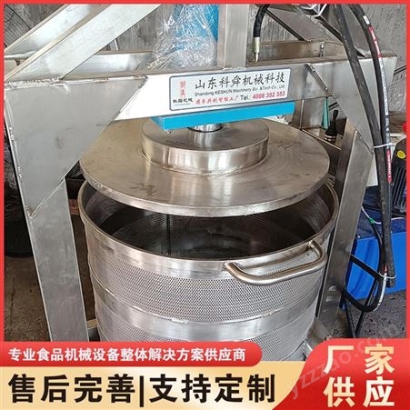 果蔬榨汁机 豆制品压榨机 液压压榨机科舜智能供应