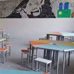 智学校园  现货供应活动室彩色组合桌 