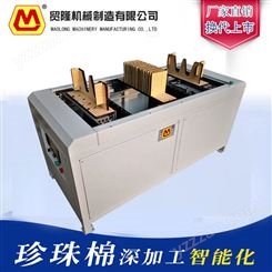 珍珠棉粘盒子机 epe贴框机一次性粘合成型效率商佛山深圳厂家直供