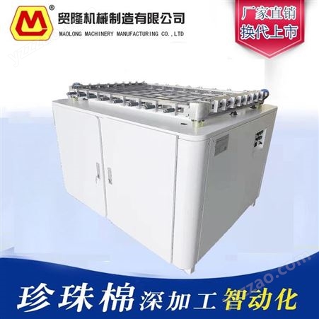 珍珠棉定位热裁切机 EPE热分切机 定位切割设备东莞深圳送货上门
