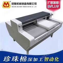 珍珠棉异形材料切割机 开槽机型号：ML-1200江苏苏州上海厂家供应