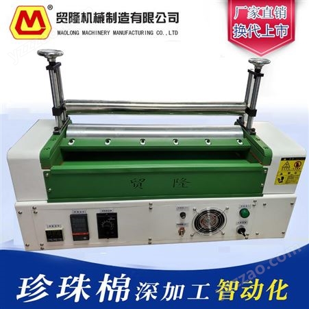 ML-600SGEPE珍珠棉过胶机EVA热熔胶涂胶机熔胶速度快操作简单