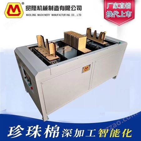珍珠棉粘盒子机 epe贴框机一次性粘合成型效率商佛山深圳厂家直供