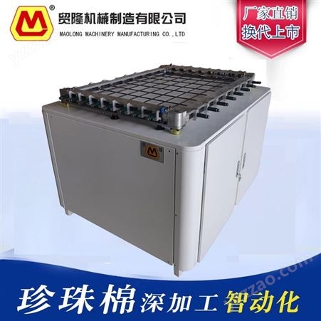 珍珠棉定位热切机 EPE热切机 型材定位切割机 超声波加热加热快