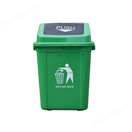 长沙分垃圾桶厂家直供30升方盖办公厨房塑料酒店黑色干湿分类废纸篓