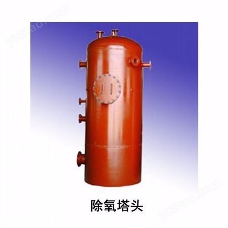 华东厂家供应 旋膜除氧器 锅炉除氧器 低压除氧器 质优价廉 欢迎来电