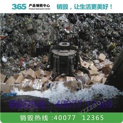 废金属回收处理 废橡胶回收 渠道正规 值得信任
