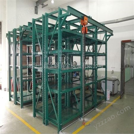深圳模具架生产厂家-带葫芦重型模具架-机械旁分类架