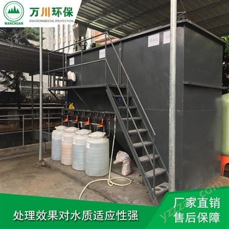 广州化工有机废水处理设备
