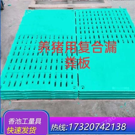 香池铸铁产床 复合母猪产床性能用途 复合板材料选型-香池