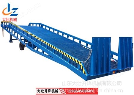 移动登车桥 大型货物运输大吨位装卸升降平台