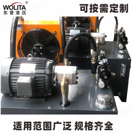 东莞市上门安装维修蓄能器液压油泵站 动力单元 成套液压控制系统