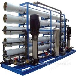 反渗透超滤浓缩分离设备 工业废水水处理设备