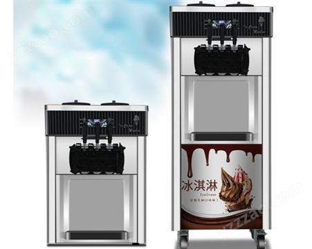 昆明奶茶设备批发-冰淇淋机