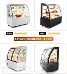 杭州蛋糕柜商用甜品柜水果保鲜厂家供应