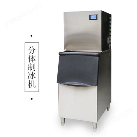分体制冰机材料采用304不锈钢设备吧台制冰机商用制冰机