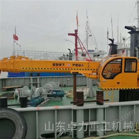 可定制船载吊车 船用起重机图片 12吨船吊