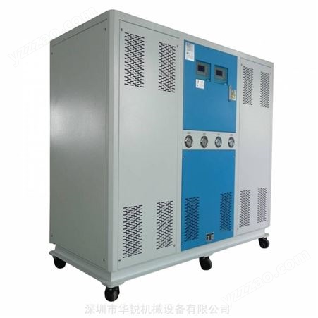 供应深圳华锐冷水机HLR-10WD水冷式冷水机
