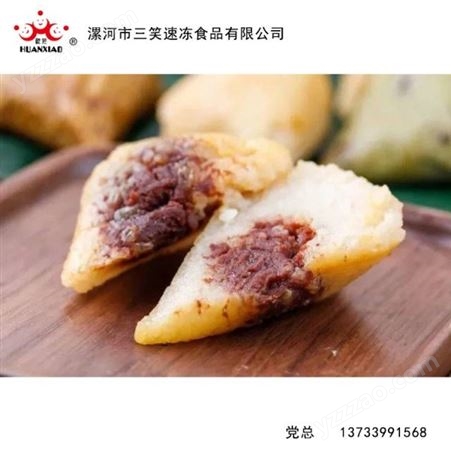 五香咸肉粽  粽子招商  健康速冻食品