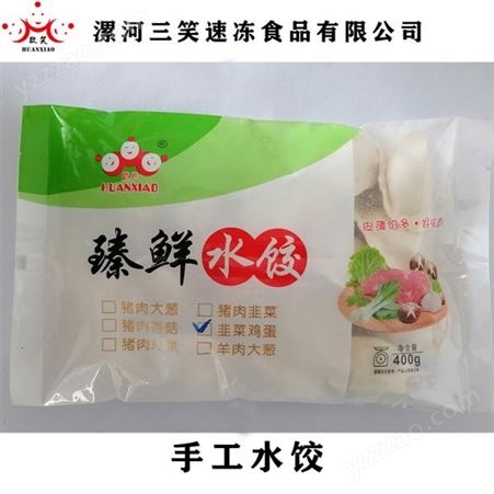 天津五香咸肉粽肉粽生产