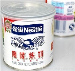 雀巢鹰唛炼奶炼乳原罐装350克