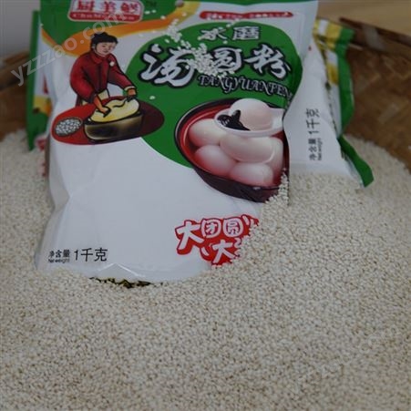 宏瑞 汤圆糯米粉 水磨糯米粉 厂家生产