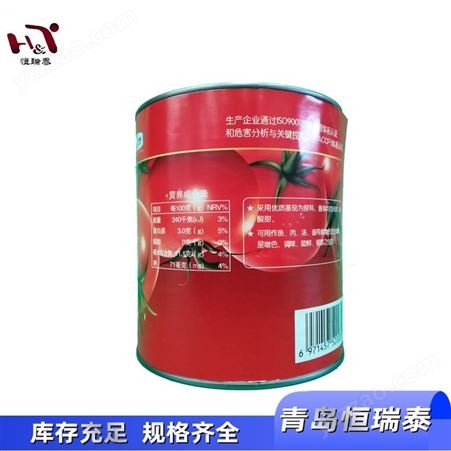 批发桶装番茄膏 番茄膏生产厂家 质量保障