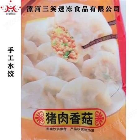天津五香咸肉粽肉粽生产