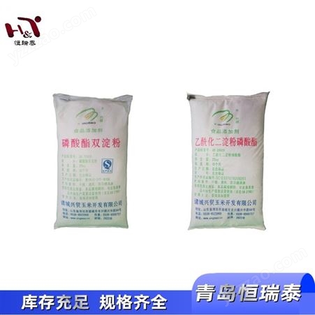玉米淀粉 食品级高粘度淀粉 工业级 水处理玉米淀粉