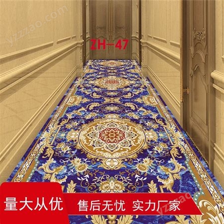走廊地毯ZLT04 宾馆酒店印花走道用 防滑无妨点素底 1.8~30cm