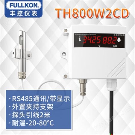 TH800W2CD温湿度变送器RS485通讯带显示