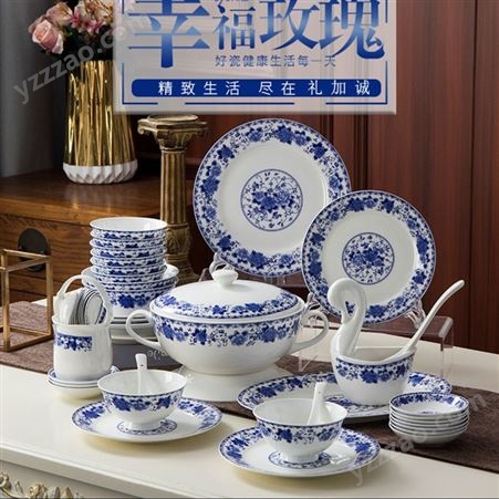 定做陶瓷餐具套装 骨瓷盘子家用碗筷礼品定制LOGO