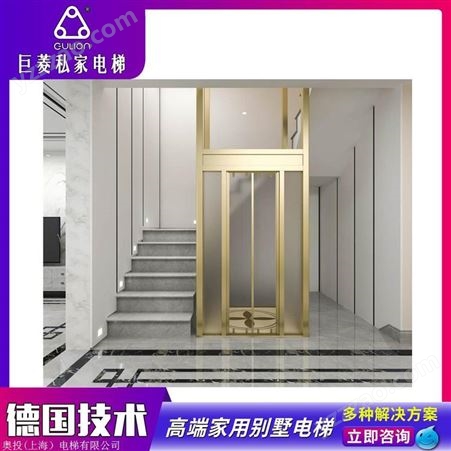 Gulion/巨菱微型别墅电梯 室内室外可定制观光小电梯 