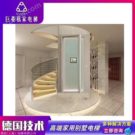 Gulion/巨菱微型别墅电梯 室内室外可定制观光小电梯 