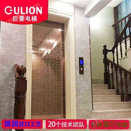别墅私家电梯价格 Gulion/巨菱家用小型电梯 300种装潢风格