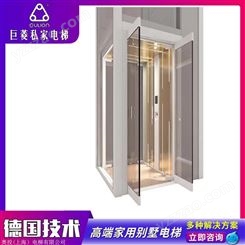 别墅小型电梯定制 250kg自动手拉门室内观光小电梯Gulion/巨菱