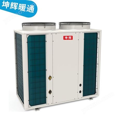 坤辉空气能 热泵供暖空调 厂房酒店大型空气能